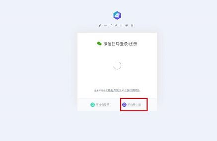 變設(shè)龍下載_變設(shè)龍(平面設(shè)計(jì)工具) v0.0.3 電腦版