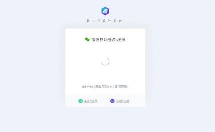 變設(shè)龍下載_變設(shè)龍(平面設(shè)計(jì)工具) v0.0.3 電腦版