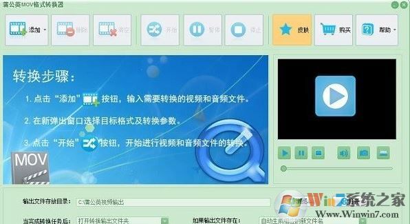 mov格式轉(zhuǎn)mp4格式怎么轉(zhuǎn)？教你超簡單MOV轉(zhuǎn)MP4的方法