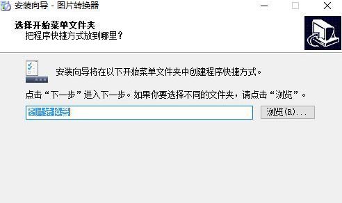 照片格式怎么轉(zhuǎn)換？教你照片格式轉(zhuǎn)換的方法