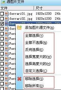 照片格式怎么轉(zhuǎn)換？教你照片格式轉(zhuǎn)換的方法