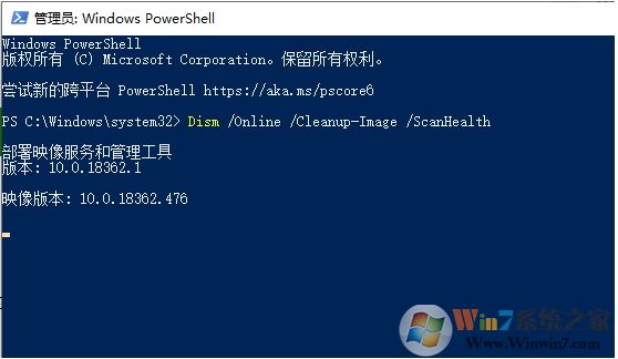 升級到Win10 1909后經(jīng)常藍屏解決方法