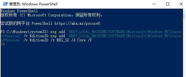 Win10專(zhuān)業(yè)版怎么轉(zhuǎn)成Win10家庭版，方法步驟