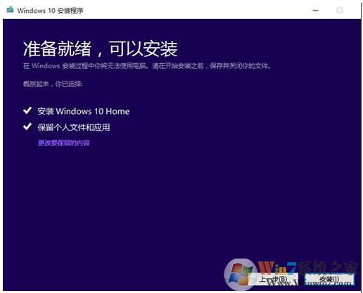 Win10專(zhuān)業(yè)版怎么轉(zhuǎn)成Win10家庭版，方法步驟