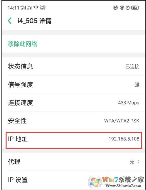 愛思助手連接不上手機(jī)(設(shè)備連接斷開，請檢查當(dāng)前網(wǎng)絡(luò)連接)如何解決？