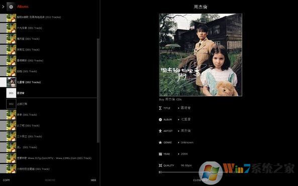 Beoplayer下載_BeoPlayer(頂級(jí)高音質(zhì)音樂播放器)v5.04.0.0031 漢化免費(fèi)版