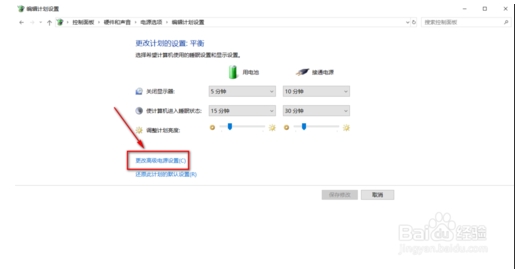 Win10系統(tǒng)下無線鼠標(biāo)會(huì)卡頓停頓的解決方法