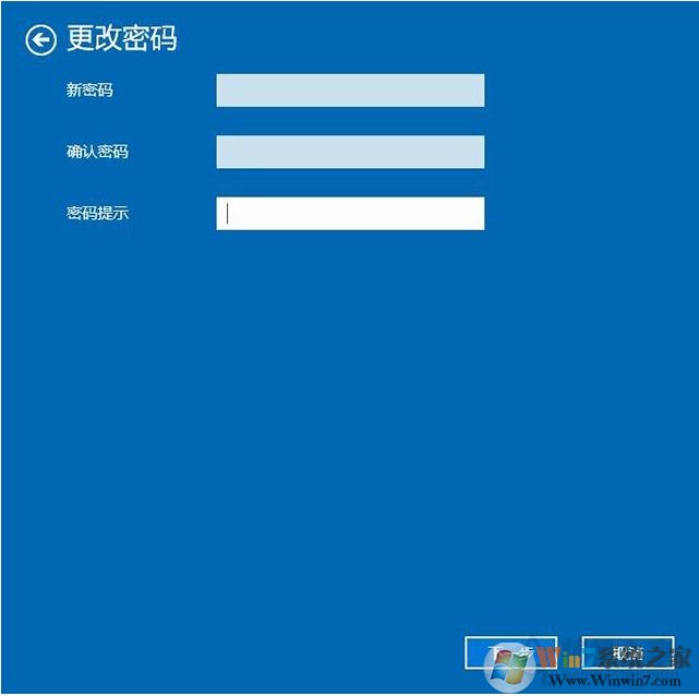 Win10怎么去掉登錄密碼？Win10取消登錄密碼方法