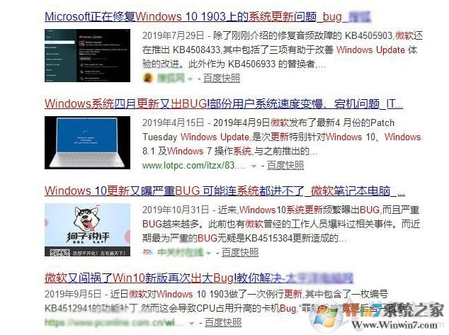 為什么大家要關閉Win10自動更新？它可能會給你帶來這些麻煩