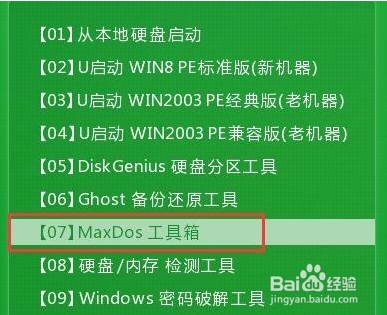 硬盤再生器HDDreg怎么用？HDDreg修復(fù)硬盤使用教程