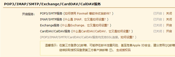 Win10自帶郵件應(yīng)用怎么用？Win10郵箱綁定電子郵箱收發(fā)郵件教程