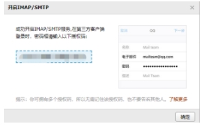 Win10自帶郵件應(yīng)用怎么用？Win10郵箱綁定電子郵箱收發(fā)郵件教程