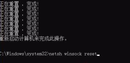 win10網(wǎng)絡(luò)設(shè)置重置在哪？win10網(wǎng)絡(luò)重置圖文教程