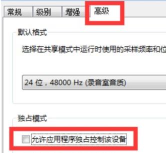 win10系統(tǒng)lol沒聲音怎么辦？win10玩英雄聯(lián)盟沒聲音的解決方法