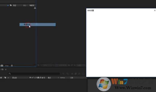 ae表達式怎么打開？教你AE表達式使用方法