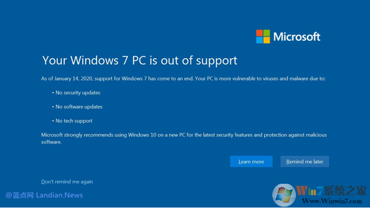 微軟終止支持Win7，即日起將全屏彈窗警告