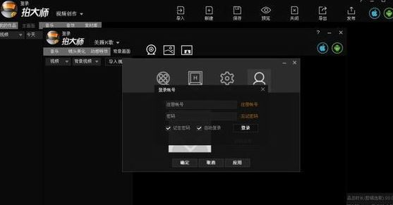 制作婚禮視頻用什么軟件？求婚/婚禮視頻制作軟件