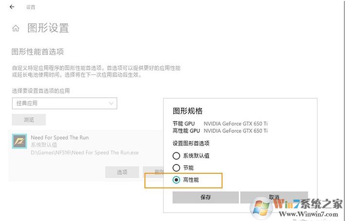 Win10游戲模式開啟方法,Win10游戲模式怎么開？