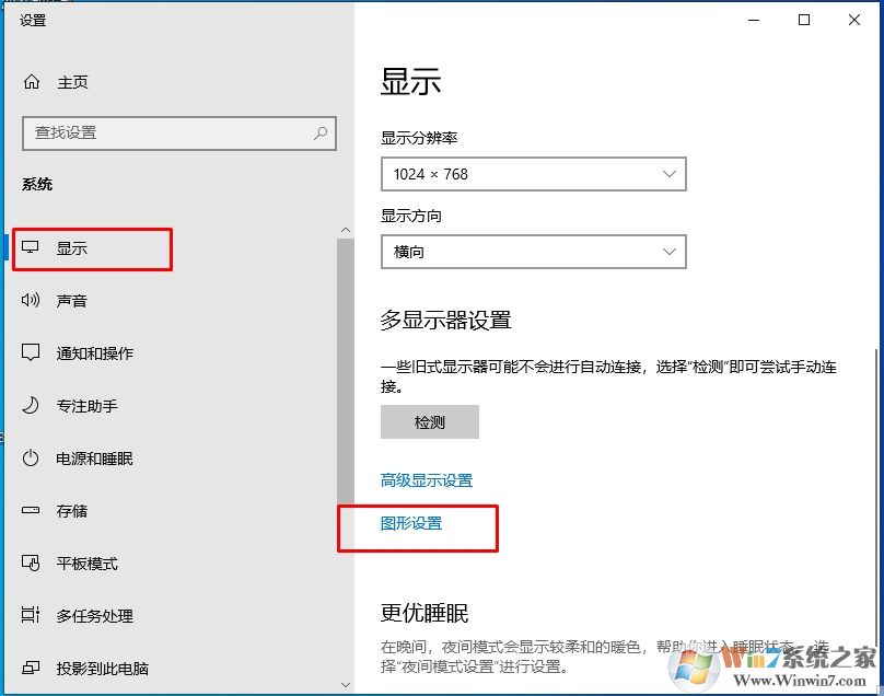 Win10游戲模式開啟方法,Win10游戲模式怎么開？