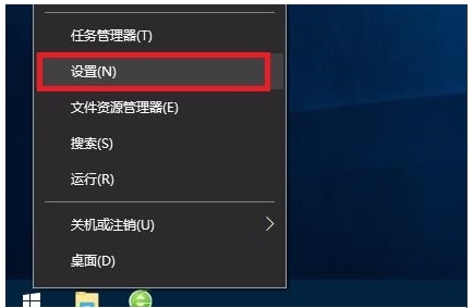 Win10游戲模式開啟方法,Win10游戲模式怎么開？