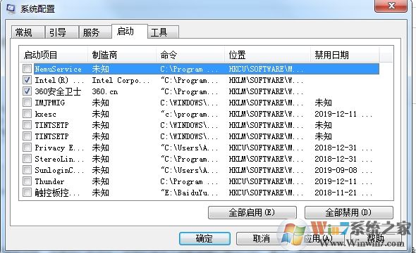 nemuservice什么意思?nemuservice服務(wù)能刪除嗎？