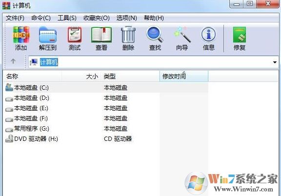 win10系統(tǒng)壓縮文件已損壞怎么辦？（已解決）