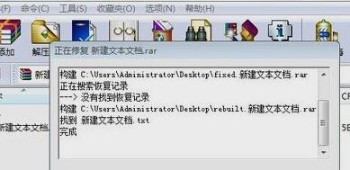 win10系統(tǒng)壓縮文件已損壞怎么辦？（已解決）