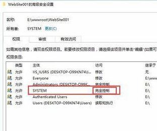 win10錯(cuò)誤提示:無法枚舉容器中的對(duì)象 的有效修復(fù)方法