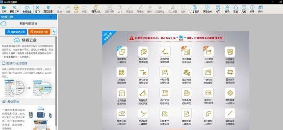 看圖軟件哪個(gè)好用？分享幾款超好用的看圖工具！