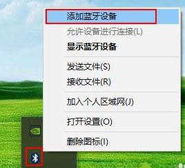 airpods連電腦怎么連？win10筆記本連接AirPods耳機(jī)的方法