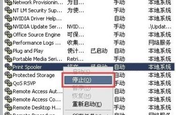 win7系統(tǒng)打印機暫停了怎么啟動？（已解決）