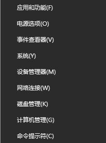 win10系統(tǒng)word/excel圖標變白色,控制面板沒有office選項該怎么辦？