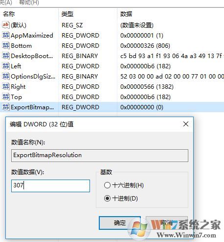 PPT圖片另存為像素底圖片不清楚該怎么辦？（已解決）