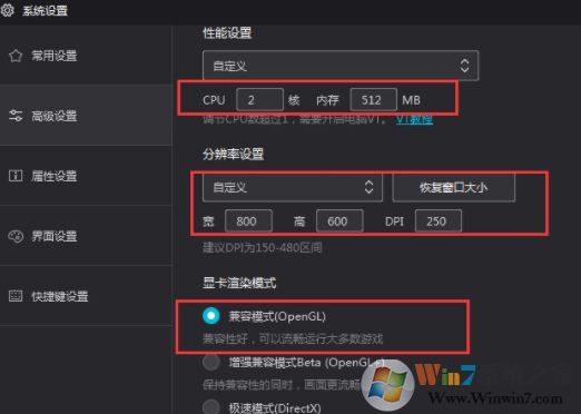 win10系統(tǒng)夜神模擬器運(yùn)行微信閃退怎么辦？（已解決）