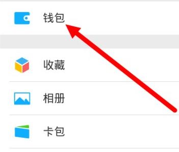 社保卡可以綁定微信嗎？教你微信怎么綁定社保卡的操作方法