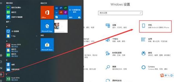 手機(jī)投屏到win10電腦沒反應(yīng)該怎么辦？（已解決）