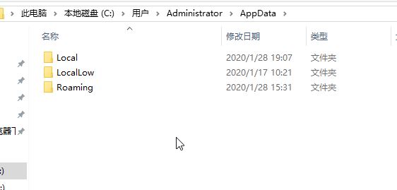 win10系統(tǒng)AppData文件夾怎么刪除？教你AppData文件夾刪除方法