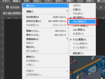 ps沒(méi)有保存為jpg格式該怎么辦？PS無(wú)法另存為JPG格式圖片的解決方法