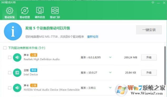 win10系統(tǒng)攝像頭啟動(dòng)失敗怎么辦？攝像頭啟動(dòng)失敗的解決方法