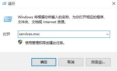 Win10系統(tǒng)服務(wù)與控制應(yīng)用cpu占用100%該怎么辦？（已解決）