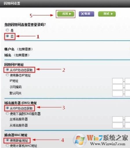 網(wǎng)件路由器怎么設置？網(wǎng)件路由器上網(wǎng)設置教程