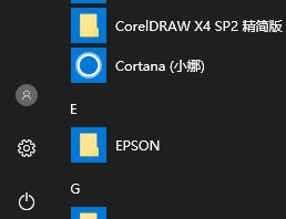 win10系統(tǒng)Word中文字體全部顯示英文該怎么辦？（已解決）