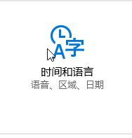 win10系統(tǒng)Word中文字體全部顯示英文該怎么辦？（已解決）