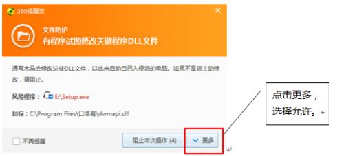 口語(yǔ)易下載_口語(yǔ)易學(xué)生版 v7.2 PC端官方版