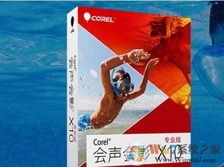 會(huì)聲會(huì)影怎么導(dǎo)出視頻？教你會(huì)聲會(huì)影導(dǎo)出視頻的方法