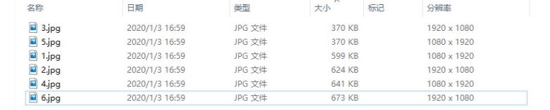 win10系統(tǒng)文件夾如何顯示圖片分辨率？（已解決）