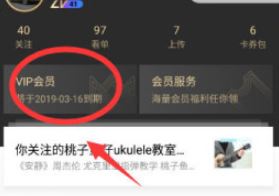 優(yōu)酷自動(dòng)續(xù)費(fèi)怎么取消？教你如何取消優(yōu)酷自動(dòng)續(xù)費(fèi)的方法