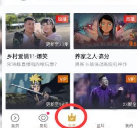 優(yōu)酷自動(dòng)續(xù)費(fèi)怎么取消？教你如何取消優(yōu)酷自動(dòng)續(xù)費(fèi)的方法