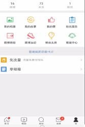 怎么取消微博會(huì)員自動(dòng)續(xù)費(fèi)？教你新浪微博如何關(guān)閉自動(dòng)續(xù)費(fèi)會(huì)員