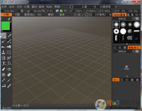 3Dcoat破解版_3D COAT(3D數(shù)字雕刻軟件) v4.9.23 (含漢化破解補丁)